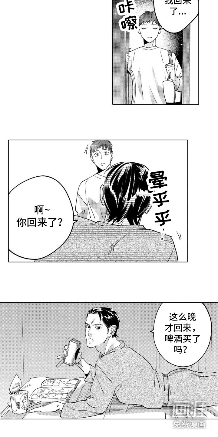 第13章：赶出门