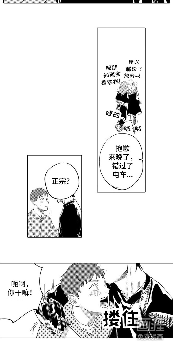 第15章：和好（完结）