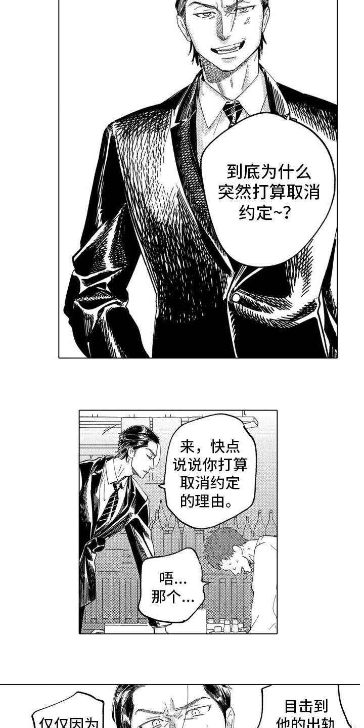 第3章：要求