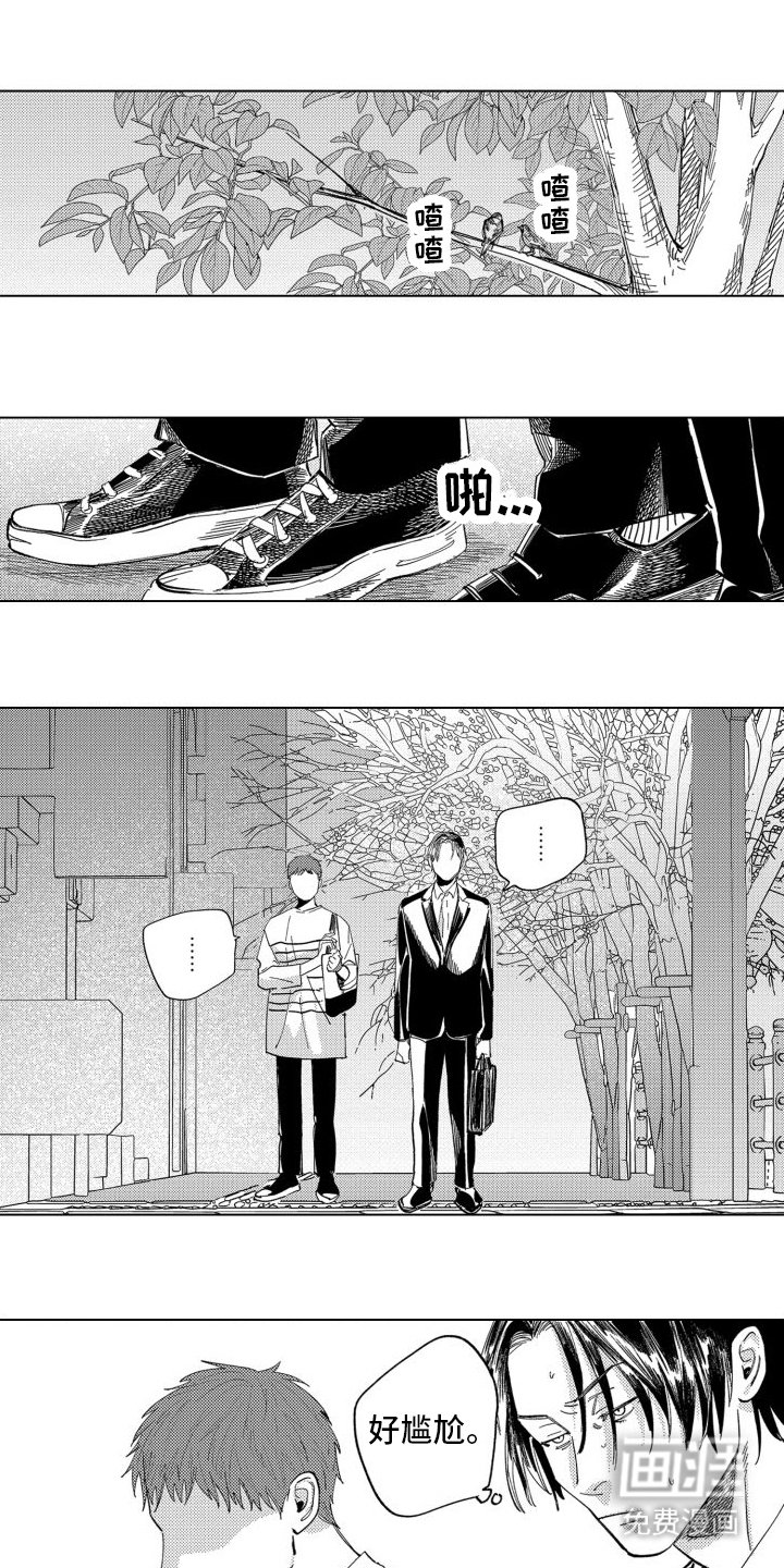 第4章：逃跑