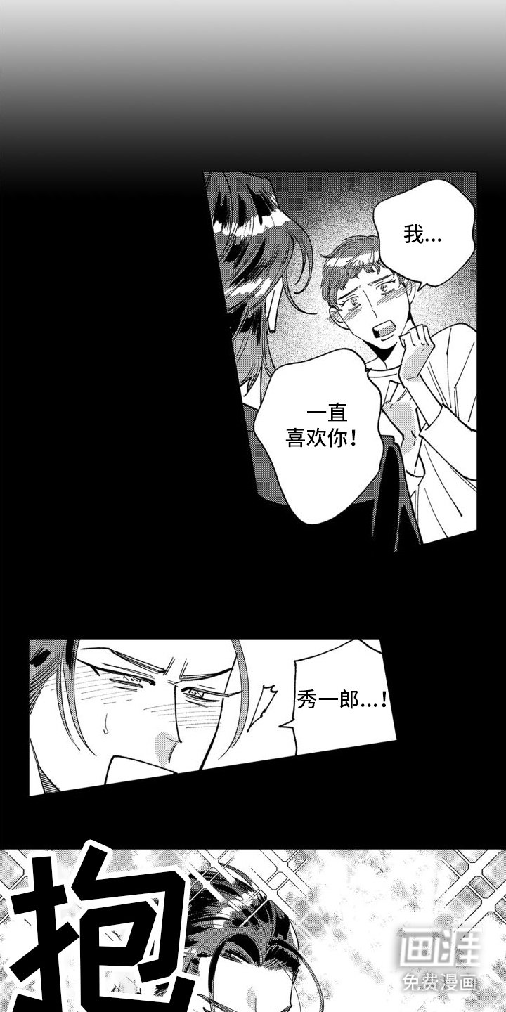 第4章：逃跑