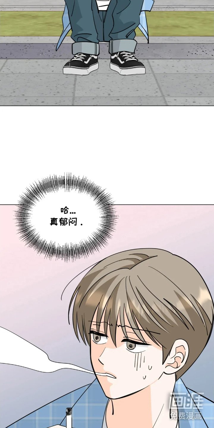 第1章：不喜欢他