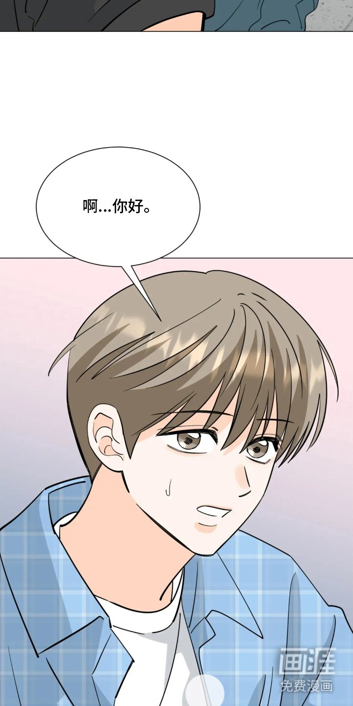 第1章：不喜欢他