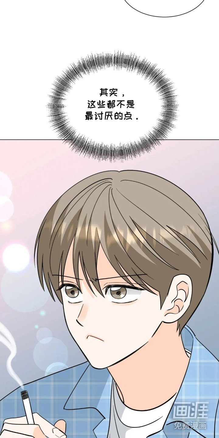 第1章：不喜欢他
