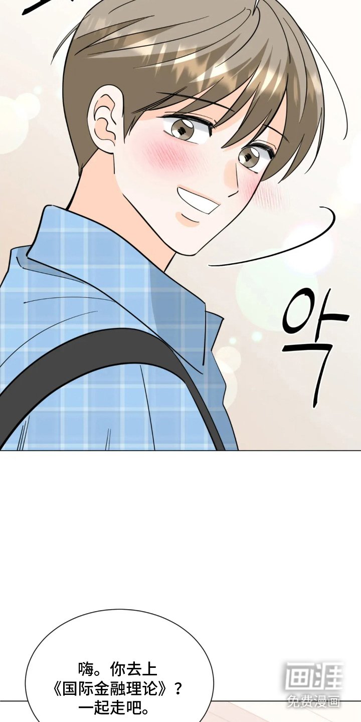 第1章：不喜欢他