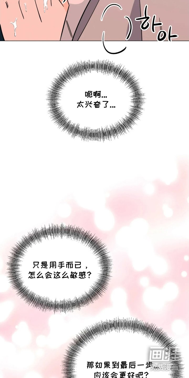 第10章：烦躁