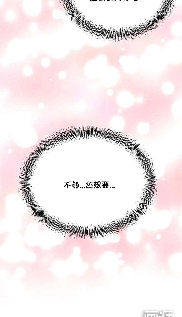 第10章：烦躁