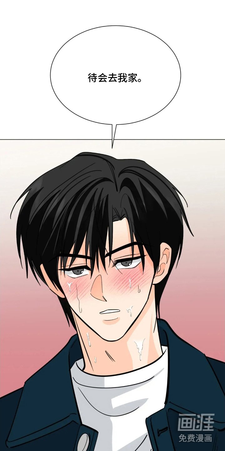 第10章：烦躁