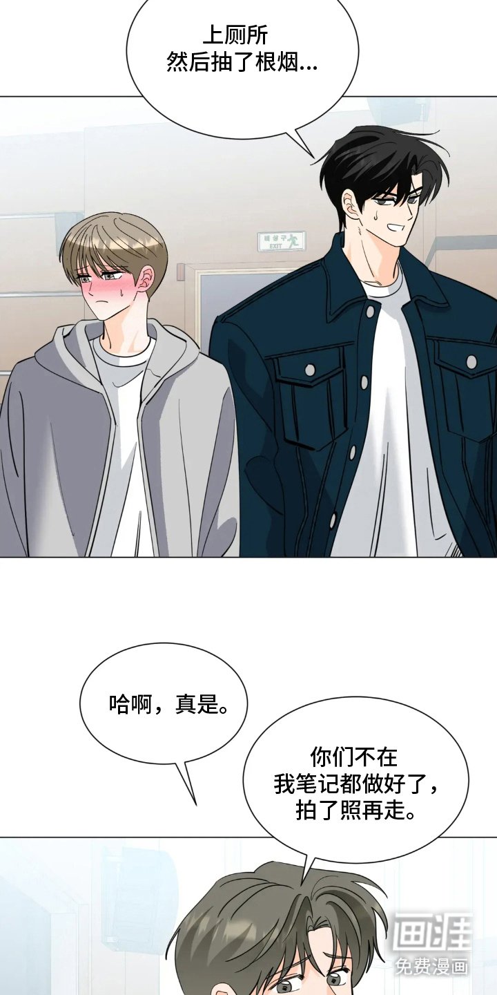 第10章：烦躁
