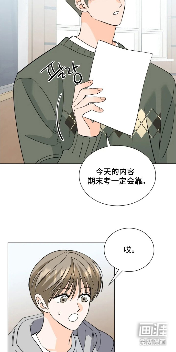 第10章：烦躁