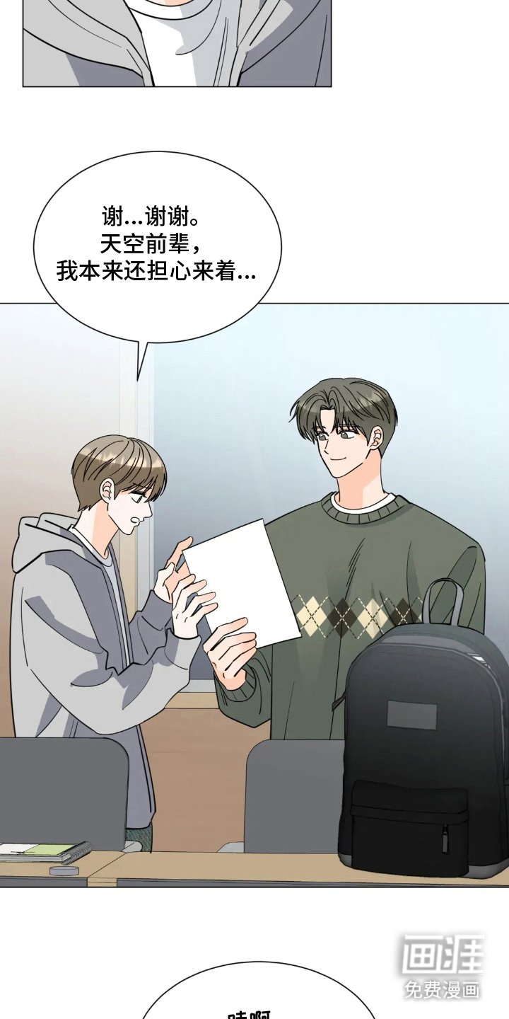 第10章：烦躁