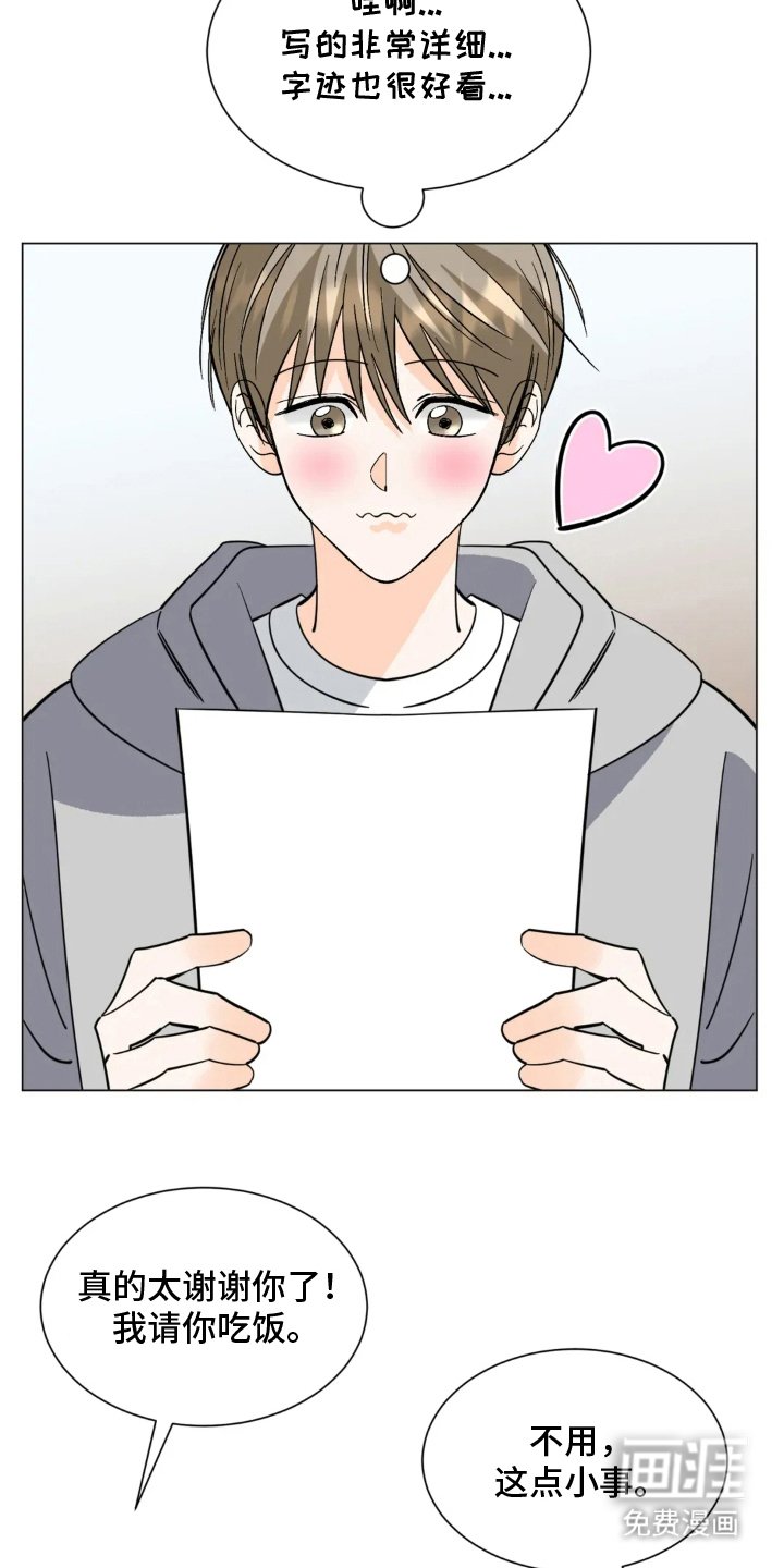 第10章：烦躁