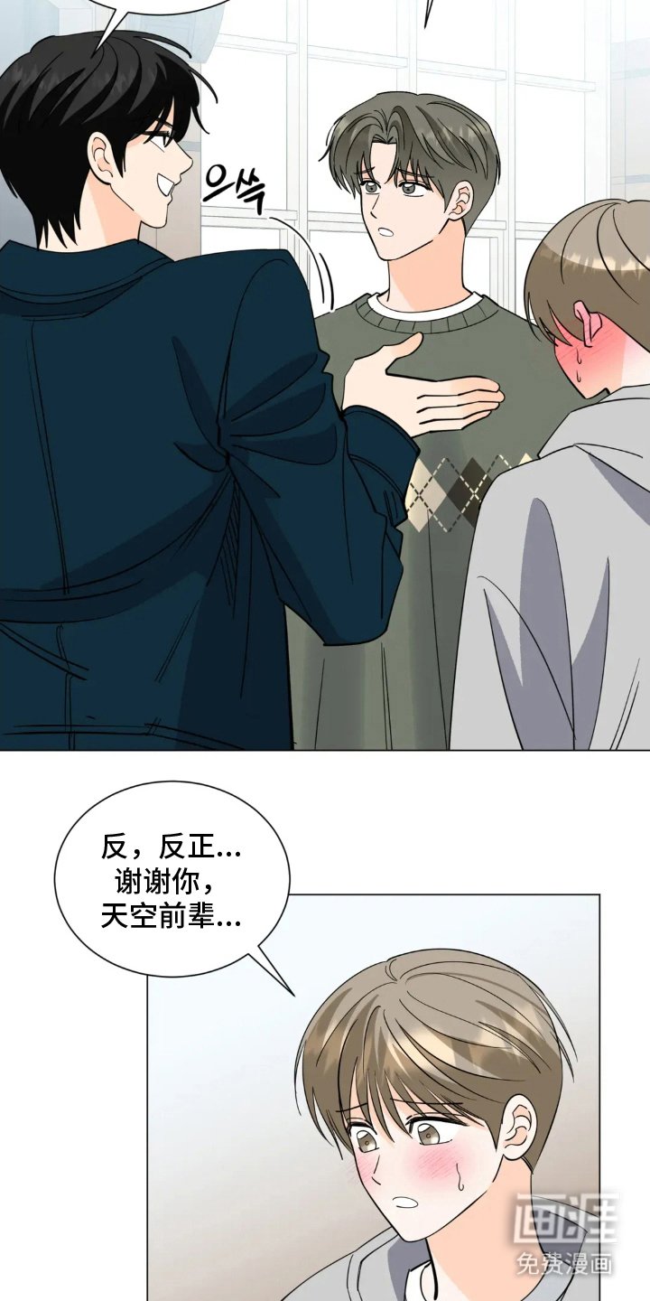 第10章：烦躁