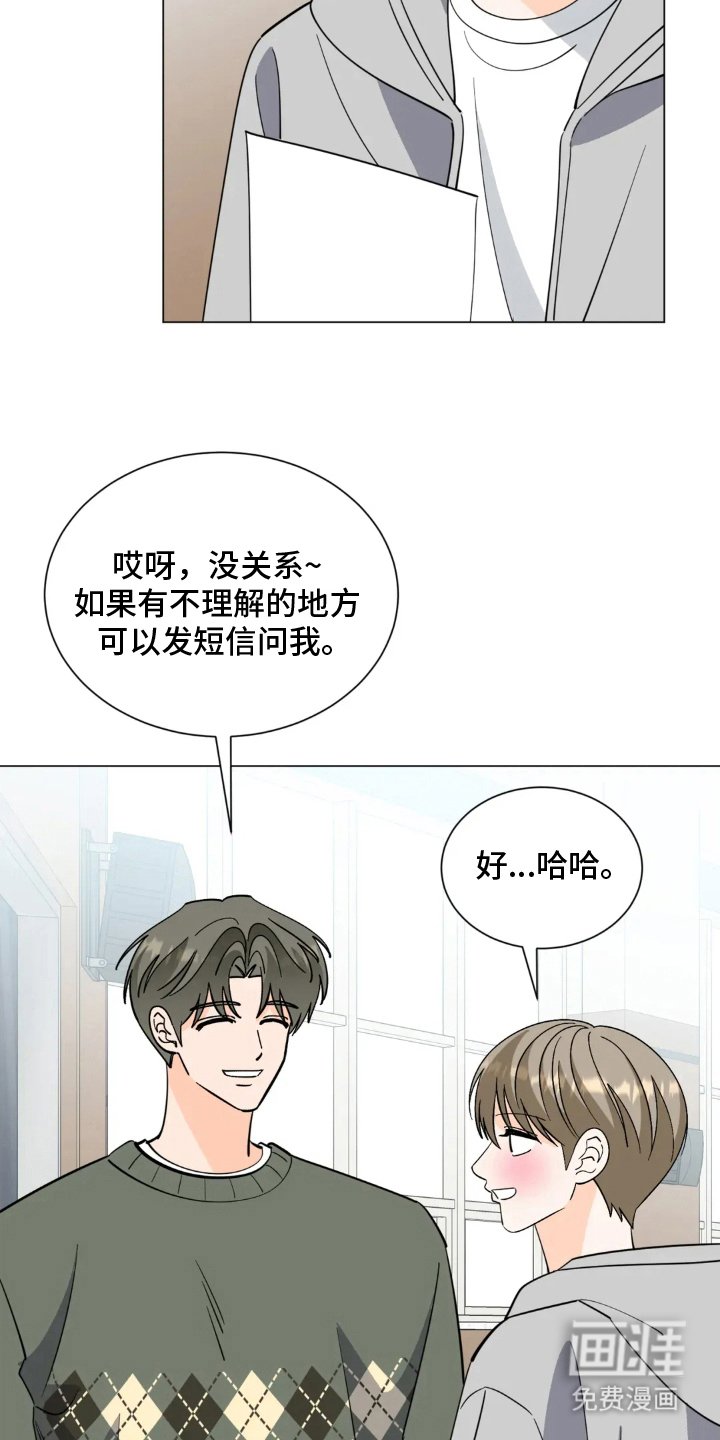 第10章：烦躁