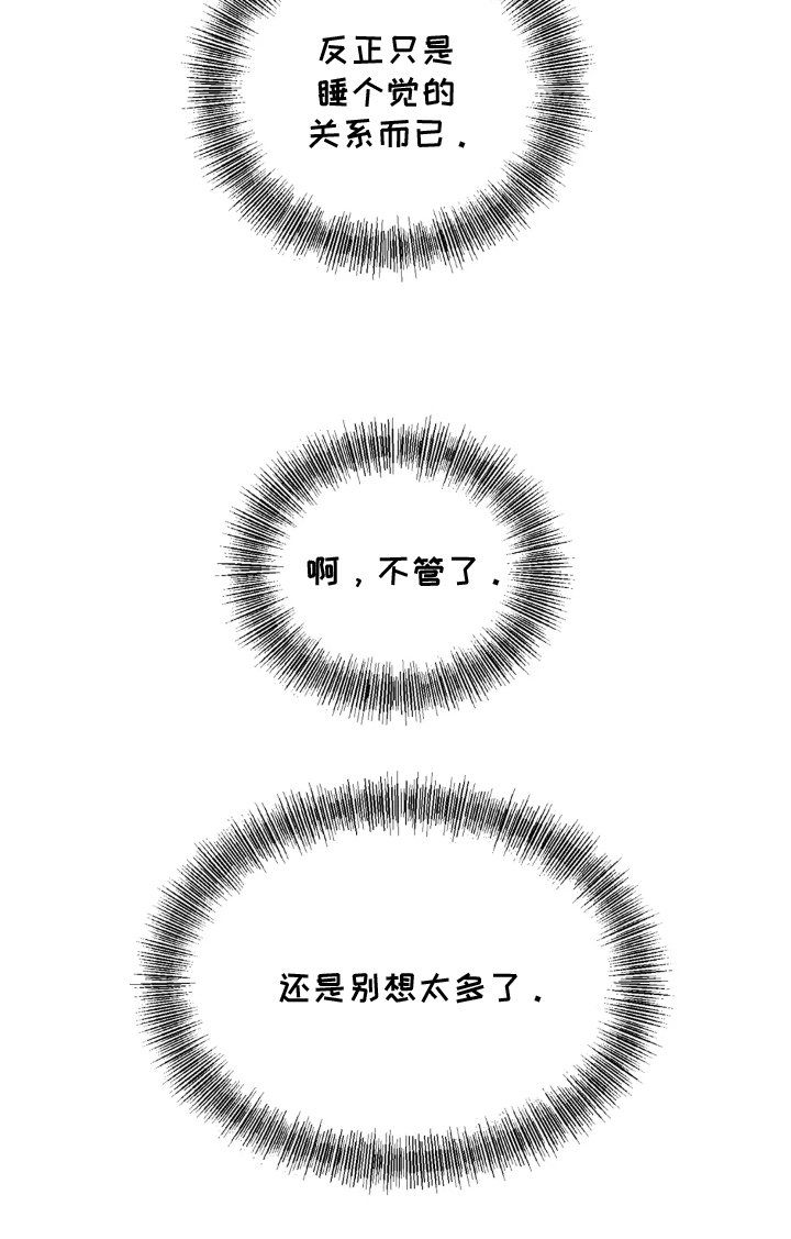 第10章：烦躁