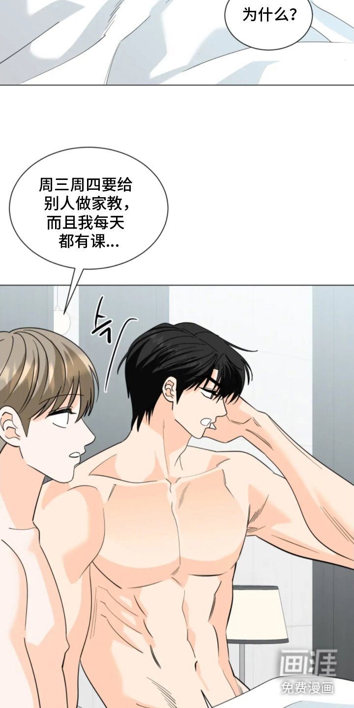 第11章：辛苦了