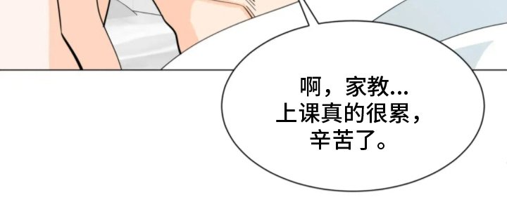 第11章：辛苦了