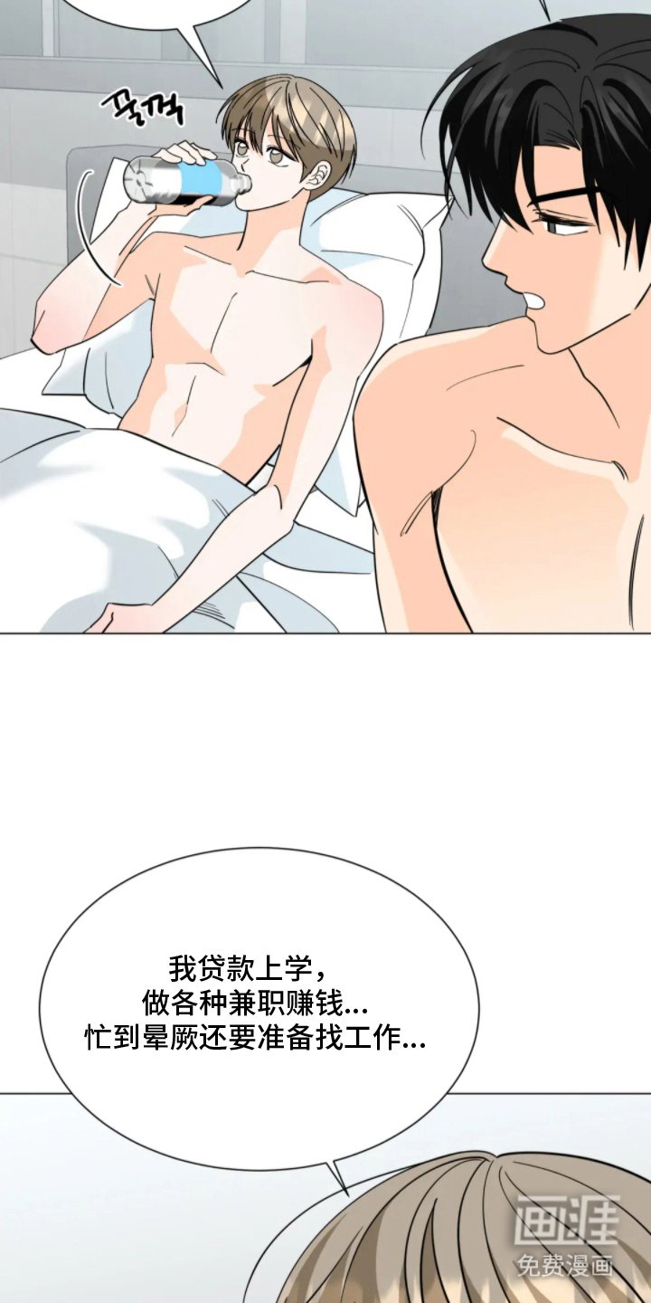 第11章：辛苦了