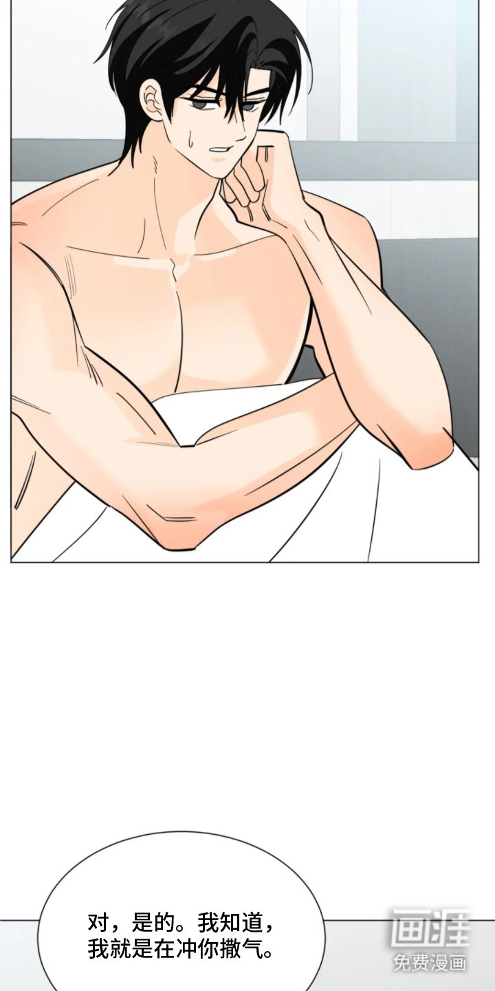 第11章：辛苦了