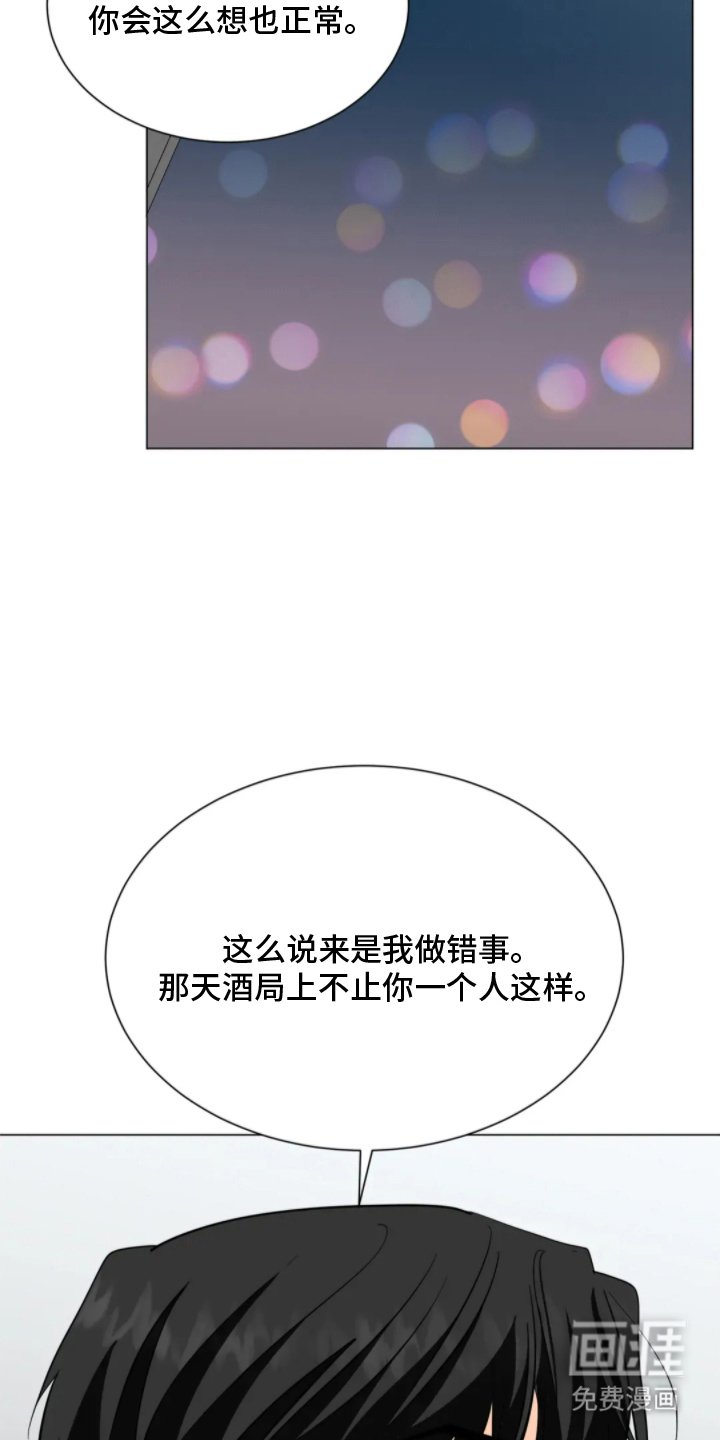第11章：辛苦了