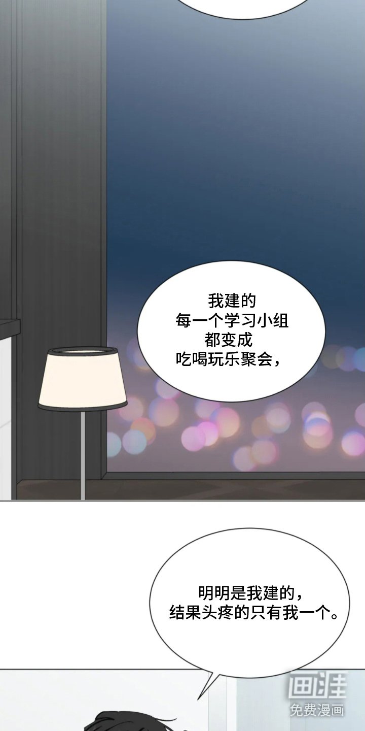 第11章：辛苦了