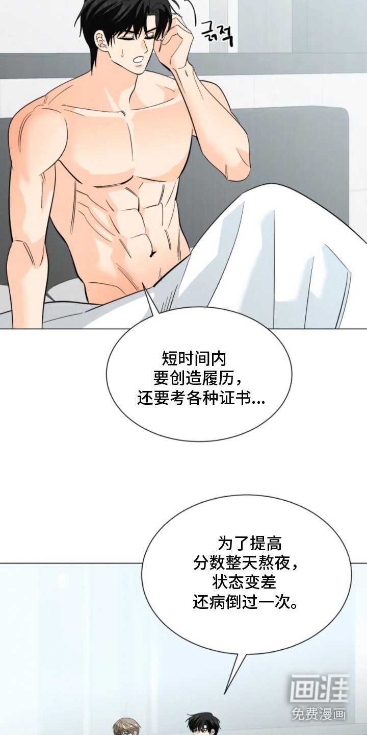 第11章：辛苦了