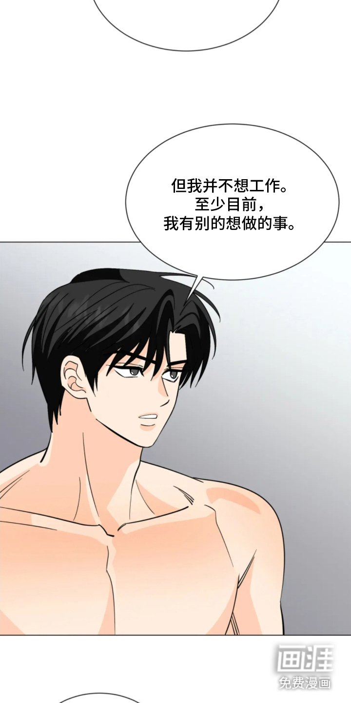 第11章：辛苦了