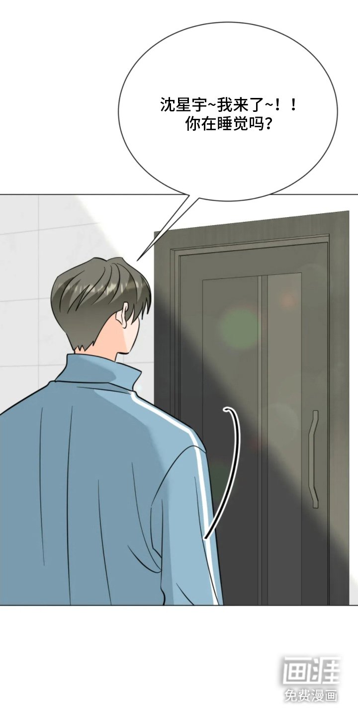第12章：下次见