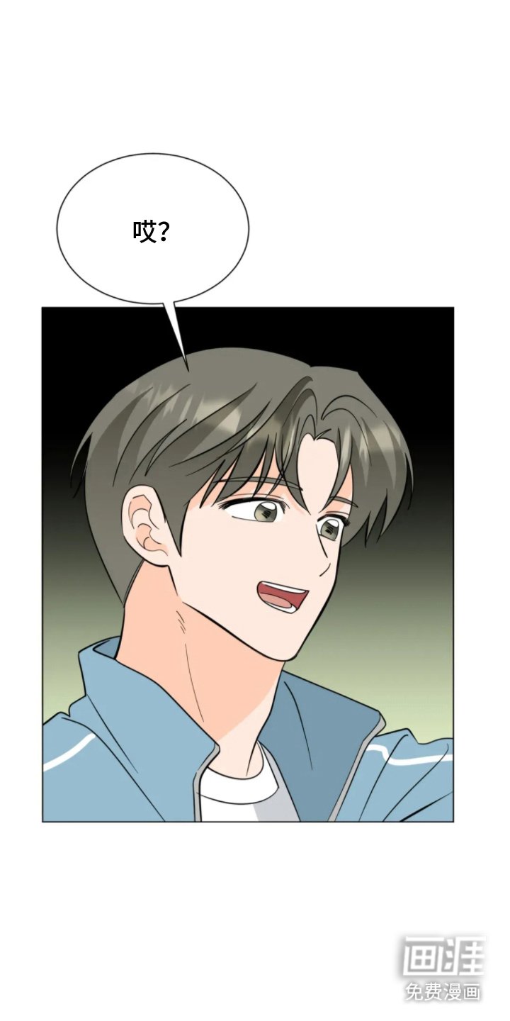 第12章：下次见