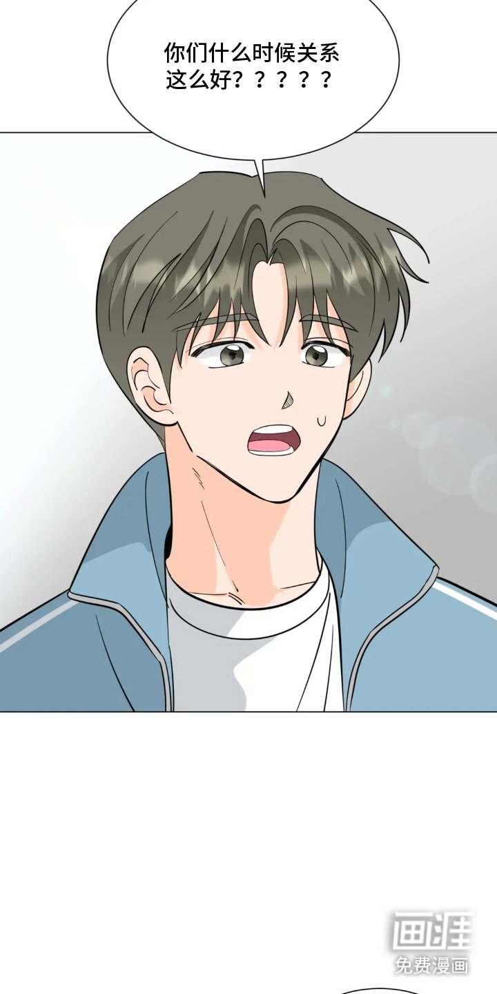 第12章：下次见
