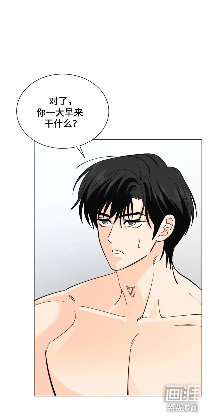 第12章：下次见