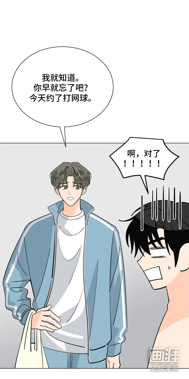 第12章：下次见