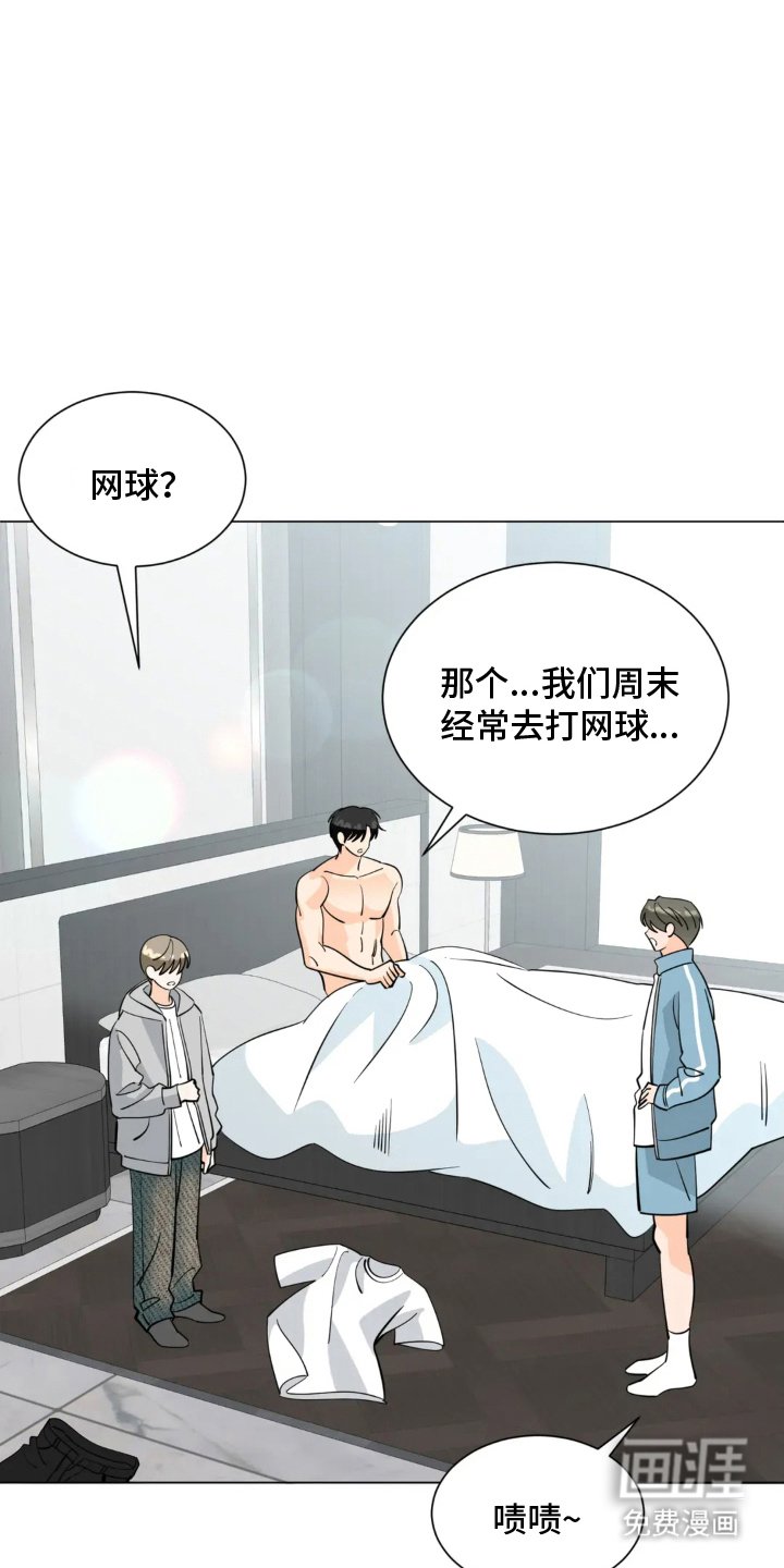 第12章：下次见