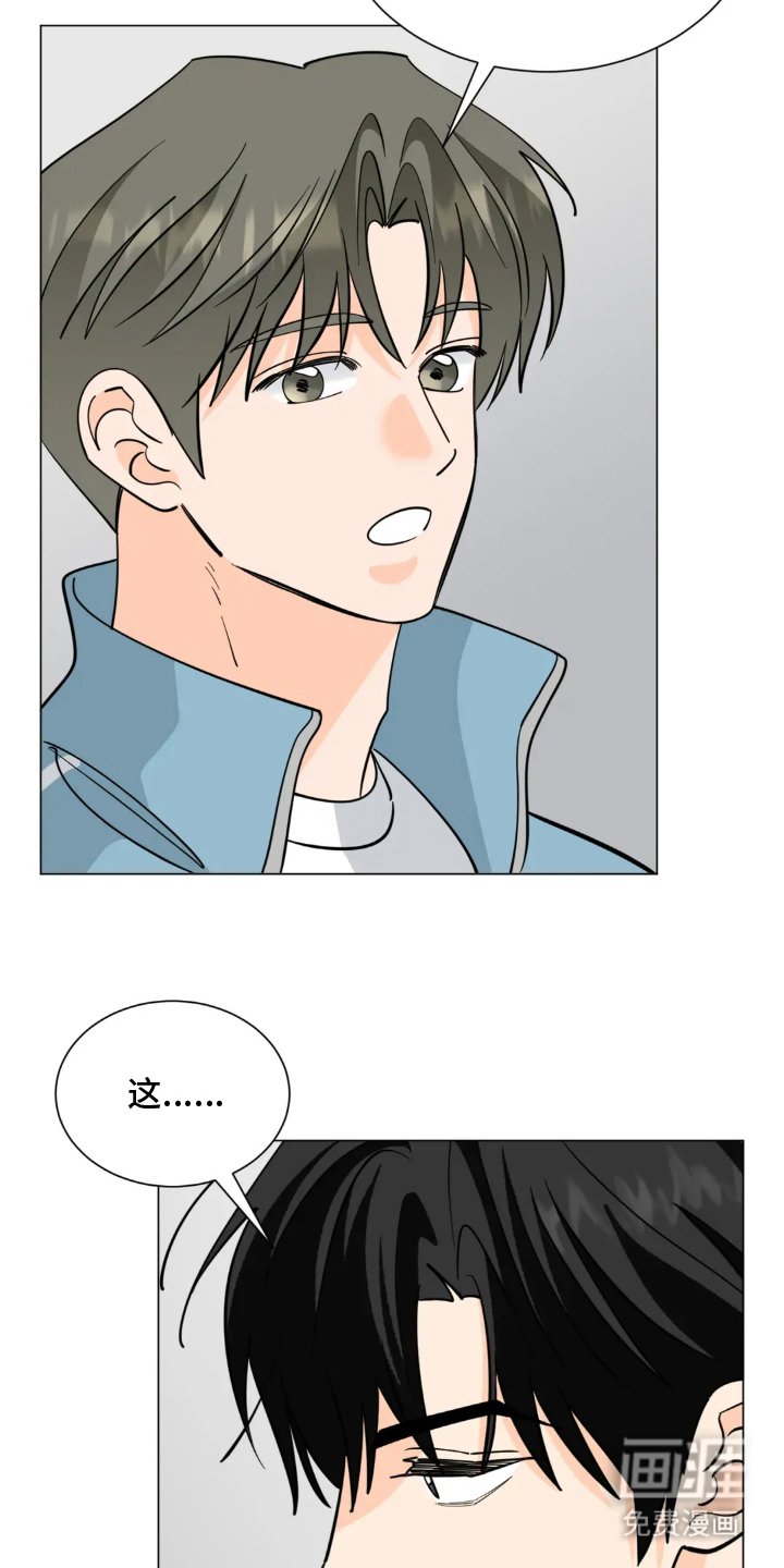 第12章：下次见