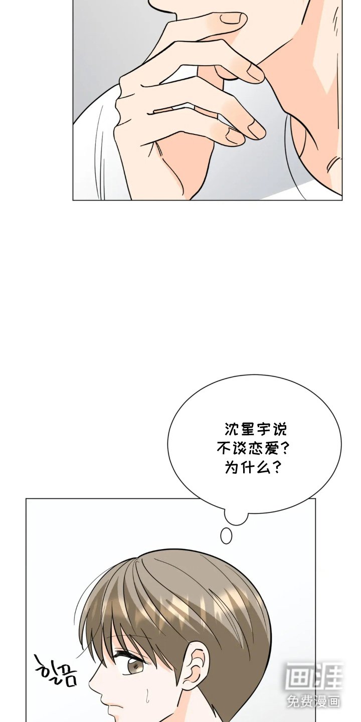 第12章：下次见
