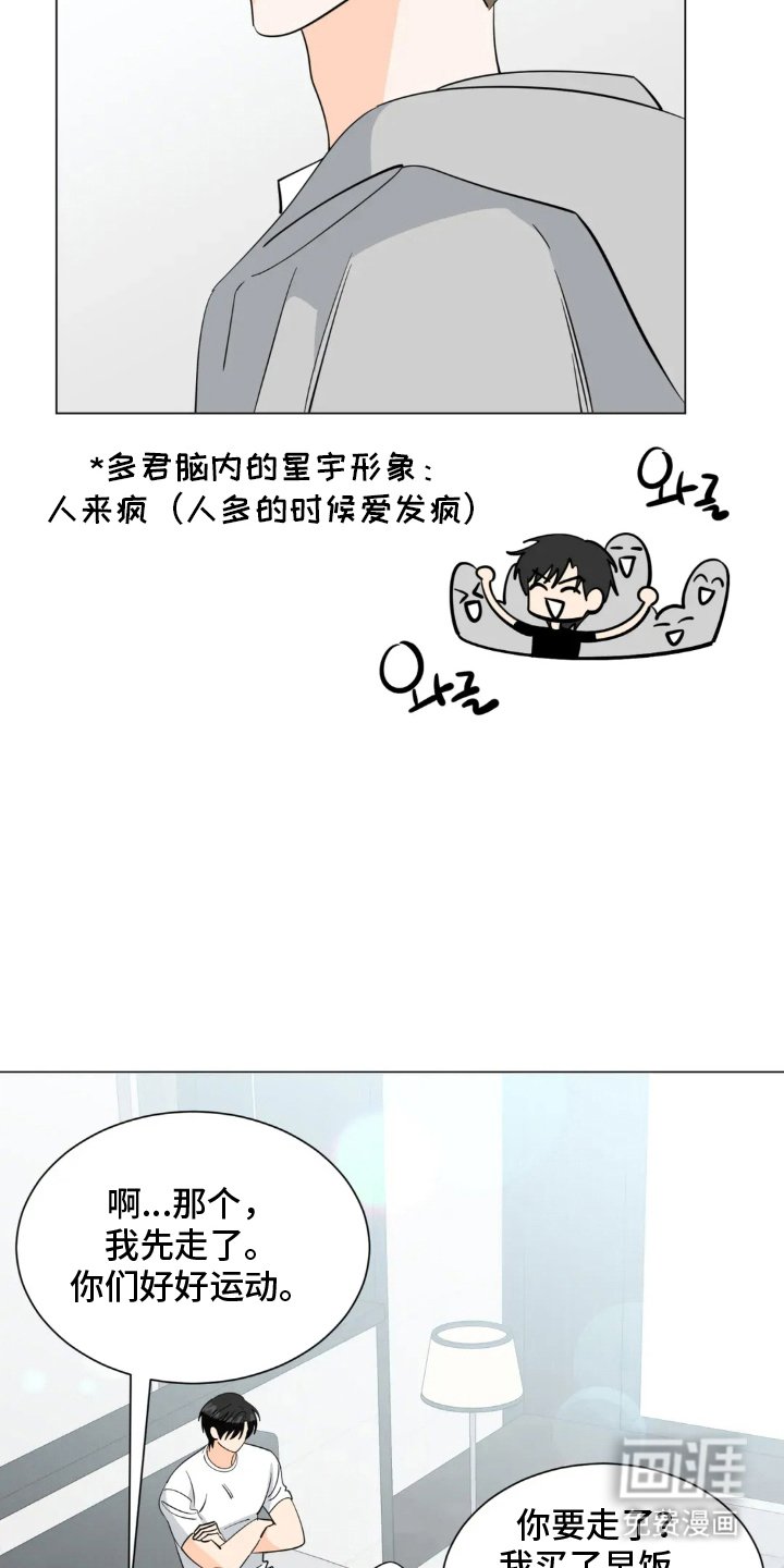 第12章：下次见