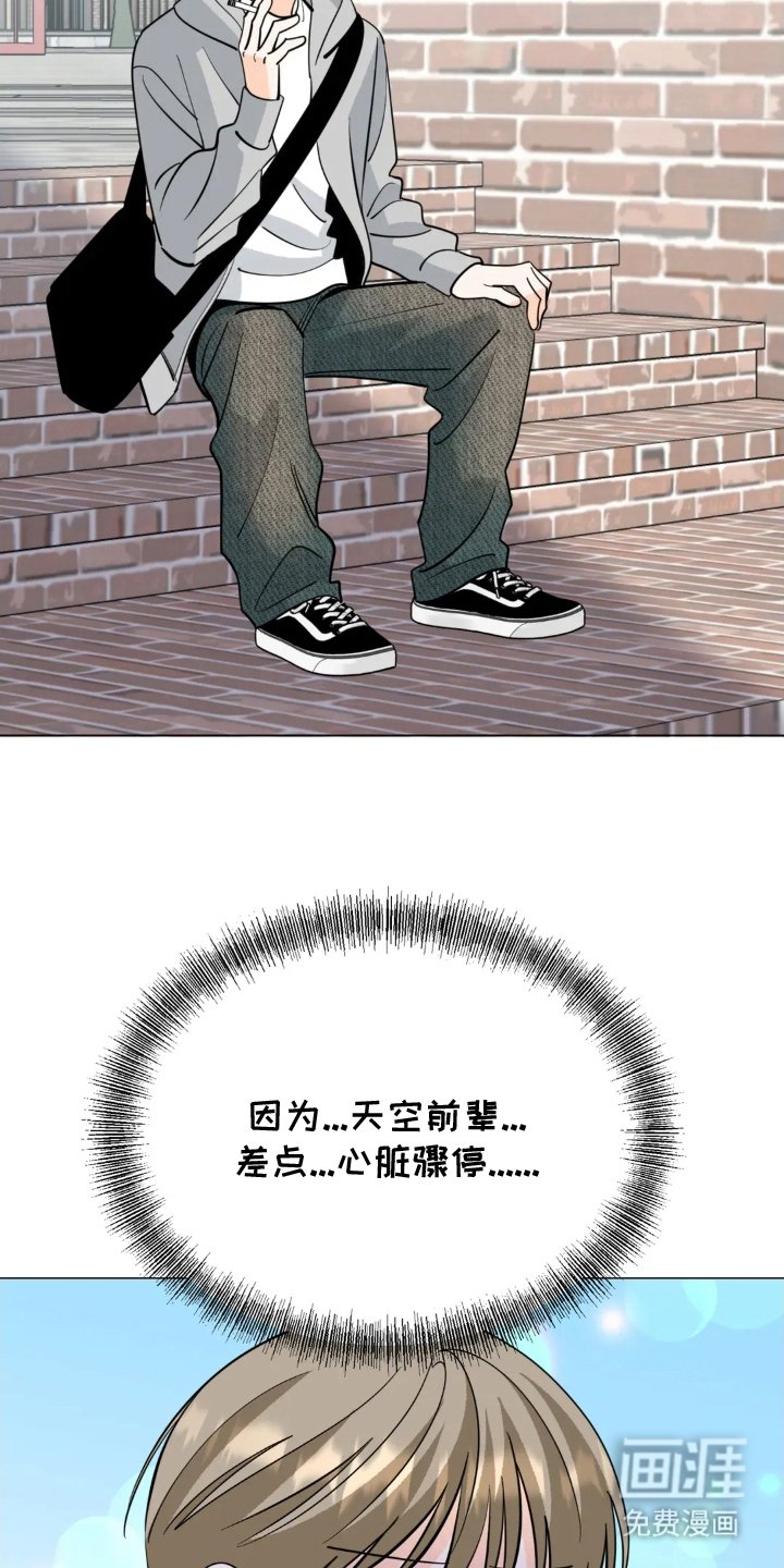 第12章：下次见