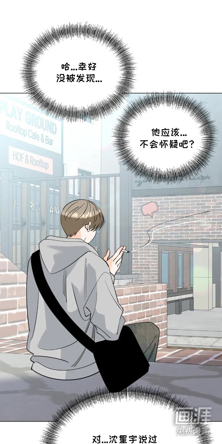 第13章：意想不到