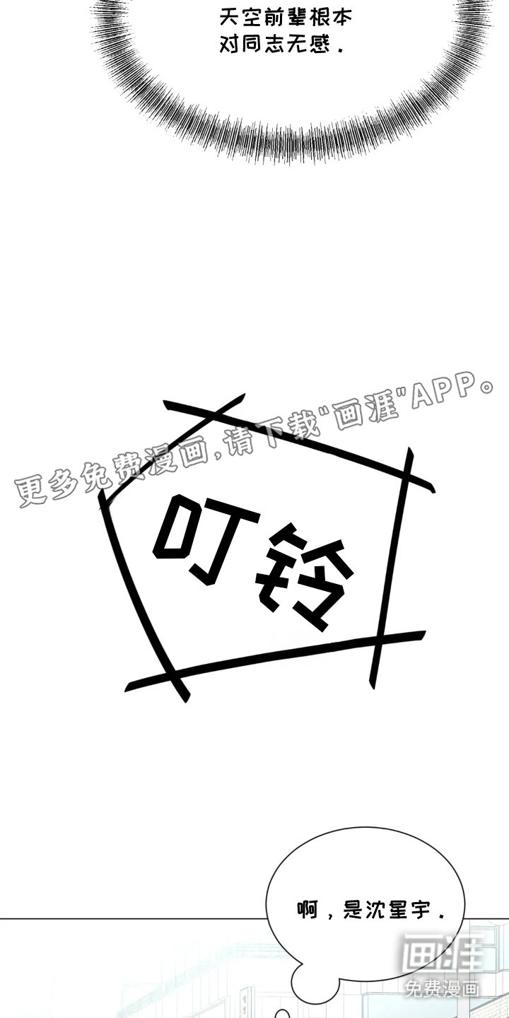 第13章：意想不到
