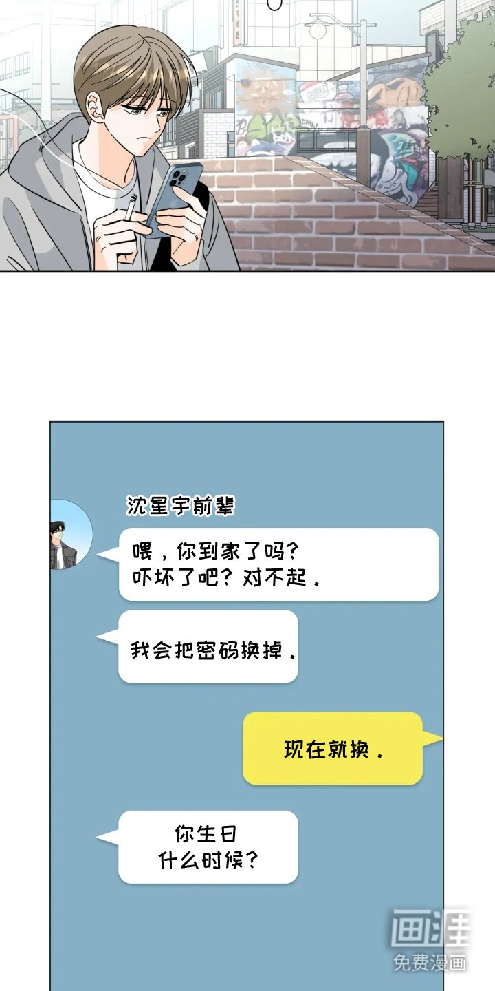 第13章：意想不到