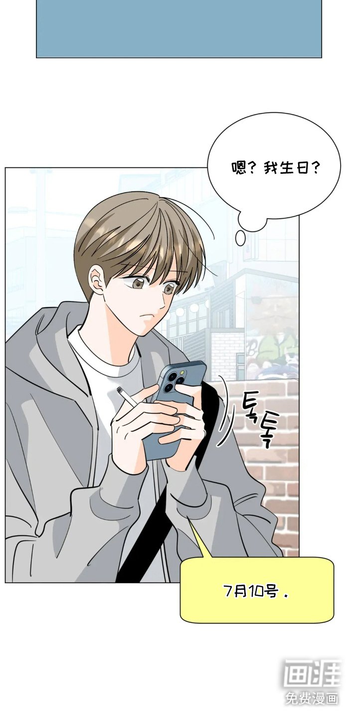 第13章：意想不到