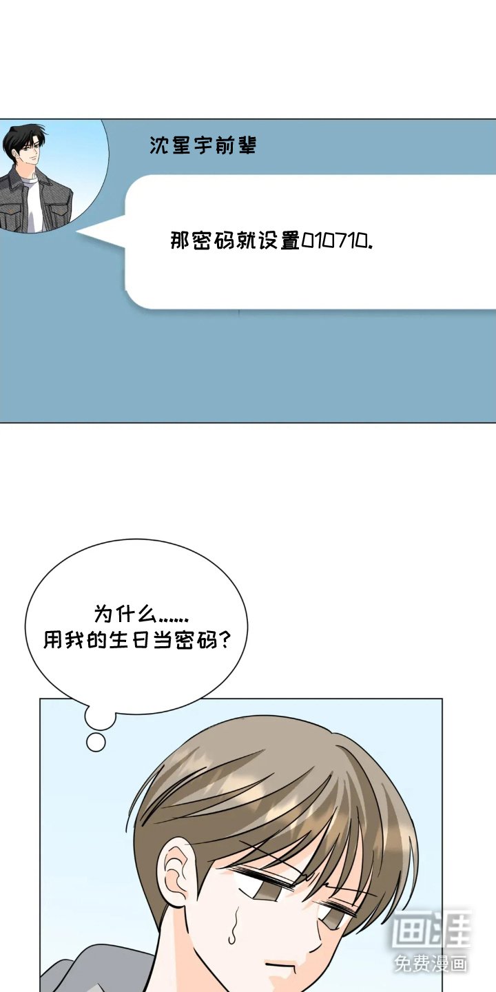 第13章：意想不到