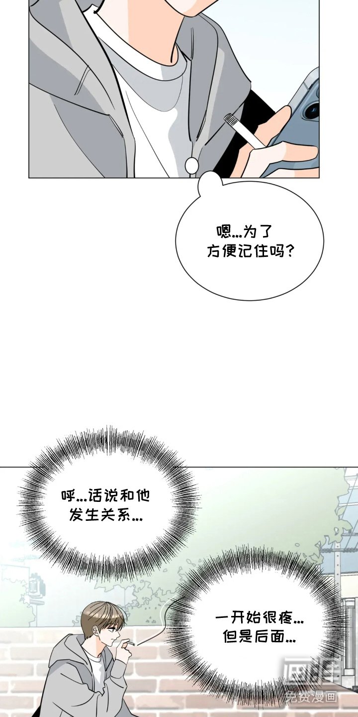 第13章：意想不到