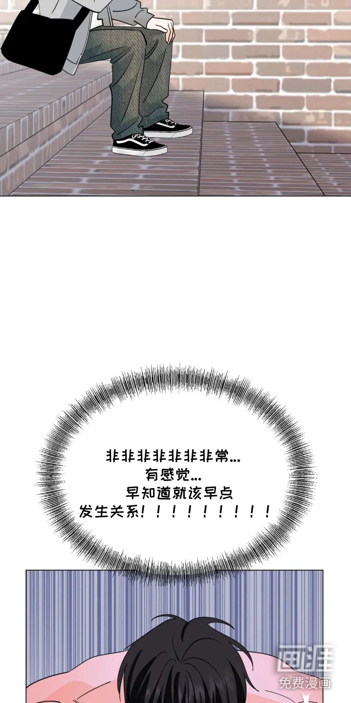 第13章：意想不到