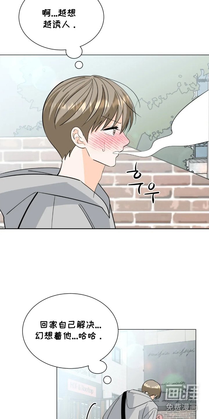 第13章：意想不到