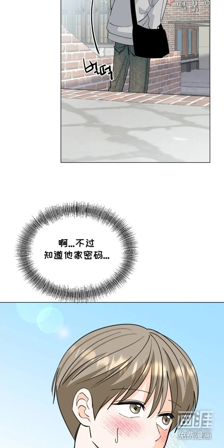 第13章：意想不到