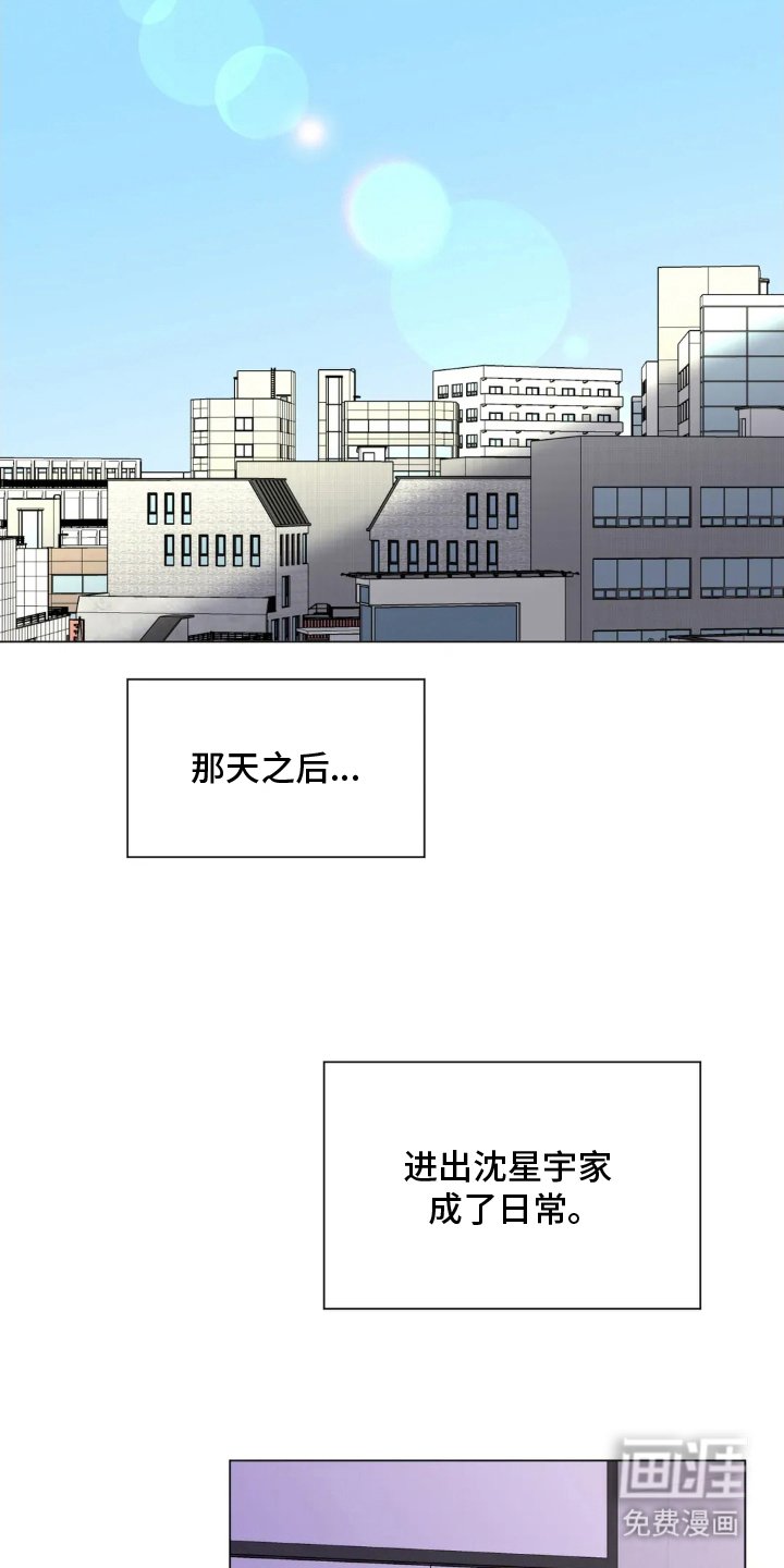 第13章：意想不到