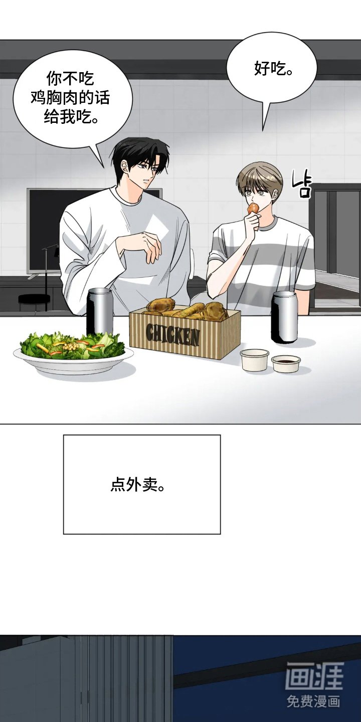 第13章：意想不到