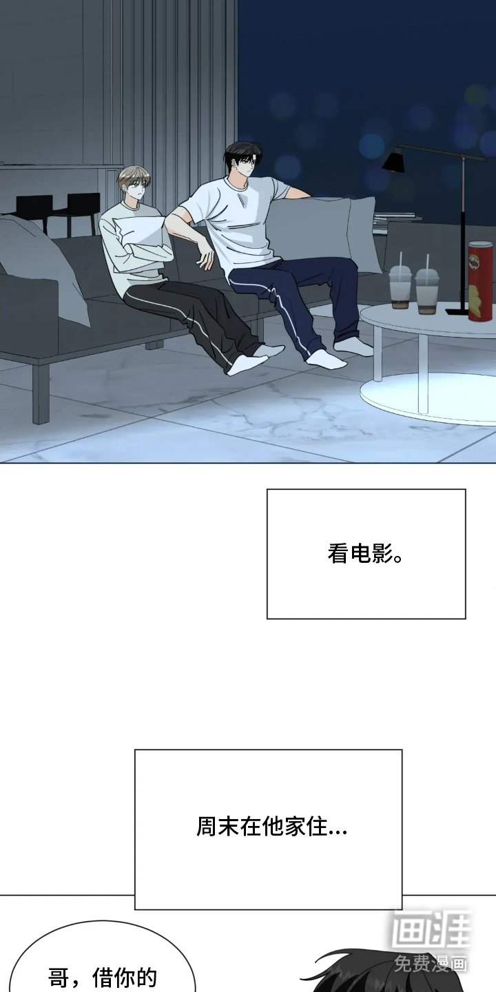 第13章：意想不到