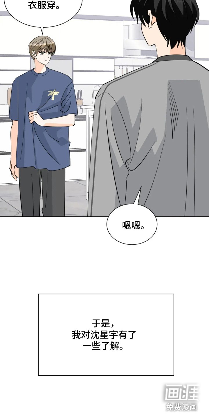 第13章：意想不到